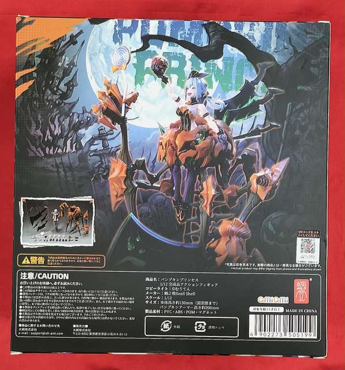 【中古】SNAIL SHELL 1/12 パンプキンプリンセス【箱傷みあり】[10][240010475730] Amazon.co.jp: HiPlay 蝸之殻 Snail Shell 1/12 パンプキン