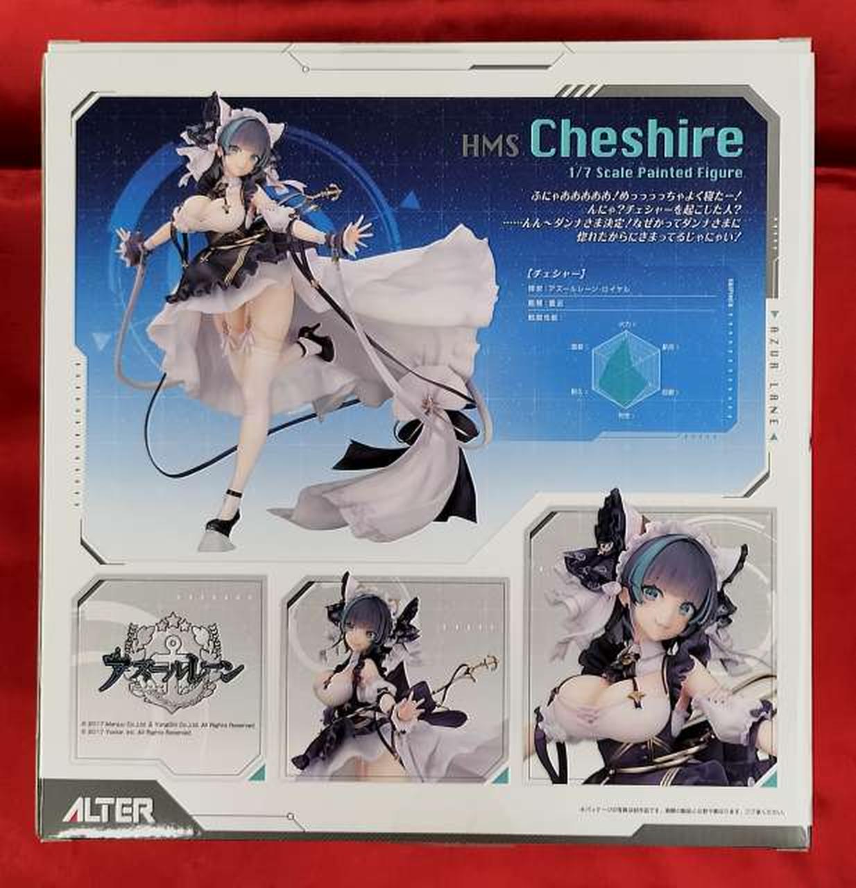 アルター(ALTER)|アズールレーン|HARDOFFオフモール（オフモ