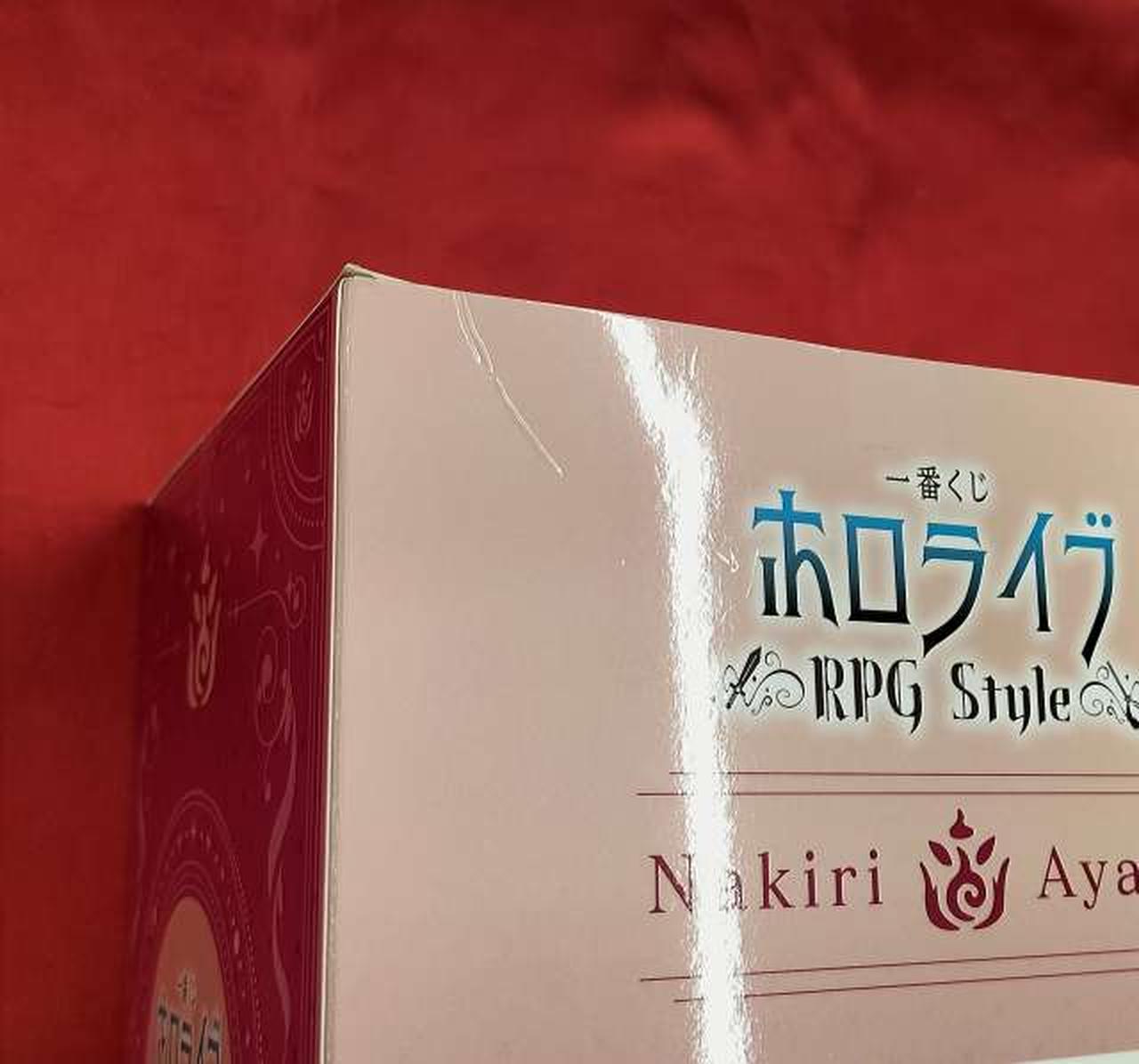 箱傷みあり