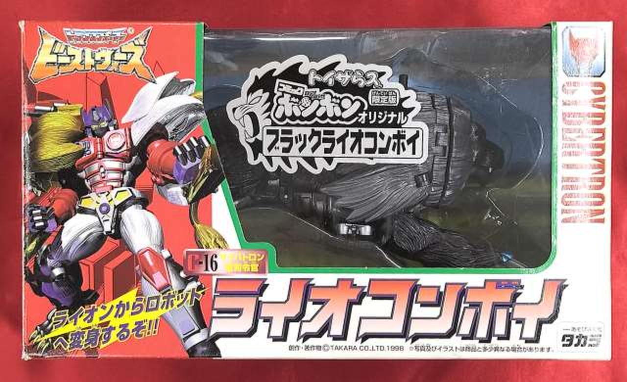 タカラ(TAKARA)|ブラックライオコンボイ|HARDOFFオフモール