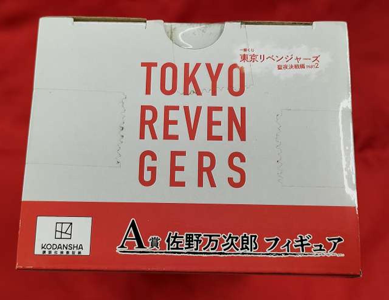 テープカビあり