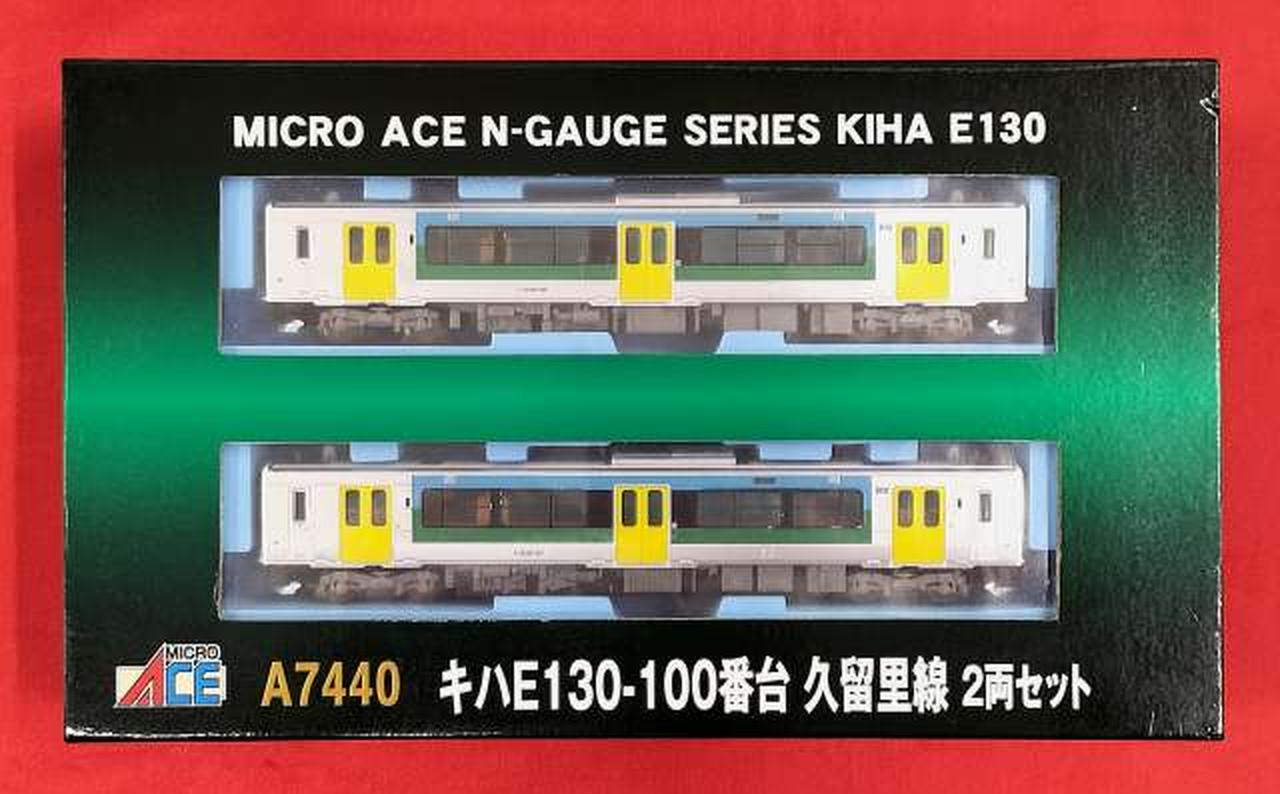 マイクロエース　キハＥ130系100番台　2両セット マイクロエース / アリイセイサクショ(MICRO ACE)|キハE130-100