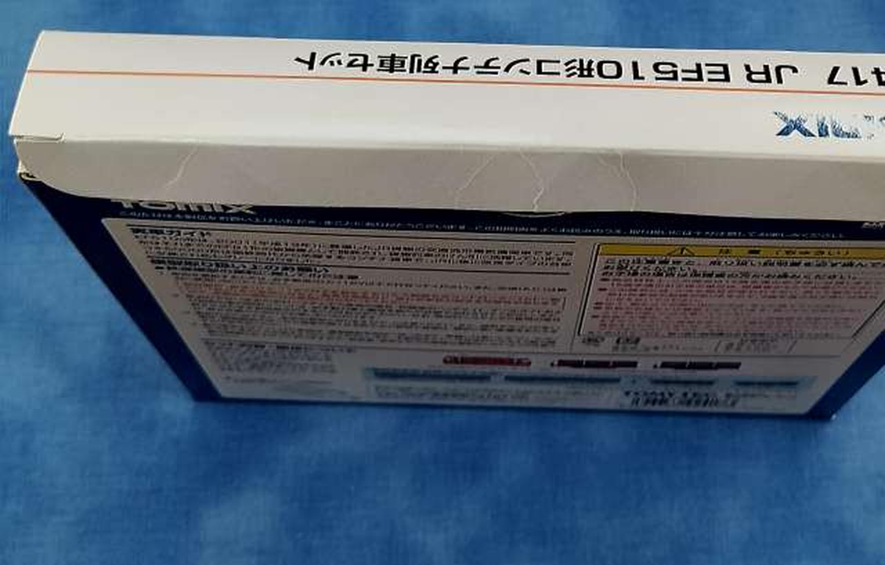 箱傷みあり