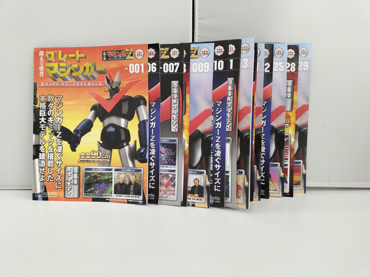 シュリンク未開封分も合わせて33冊です。