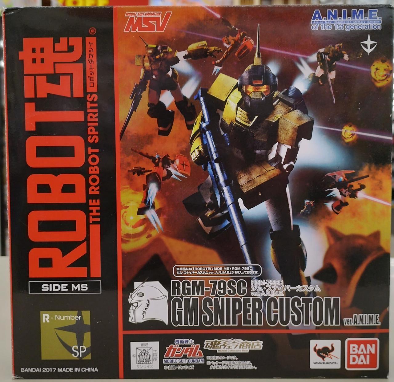 ジム･スナイパーカスタム