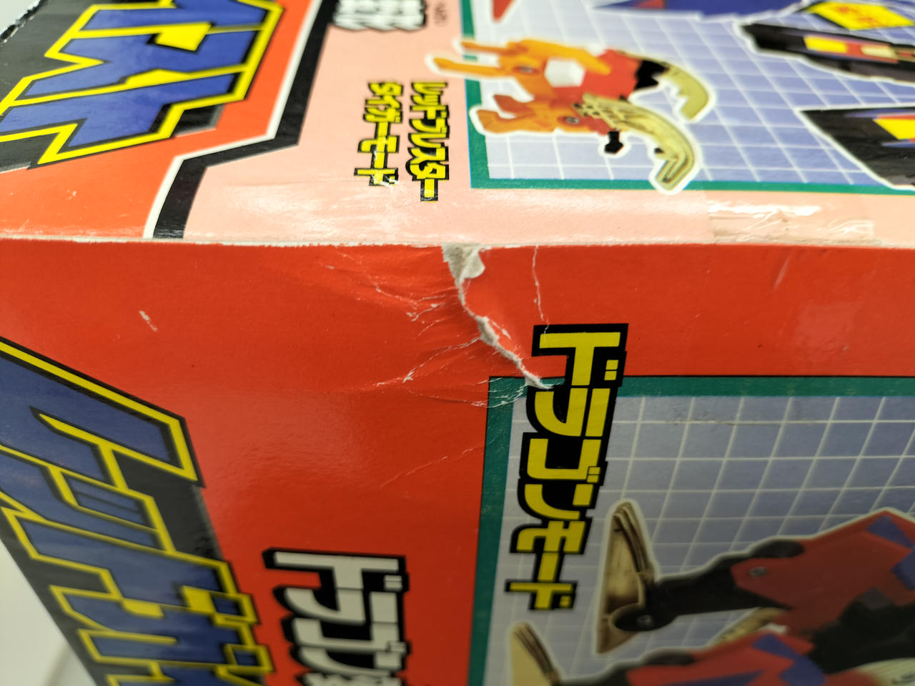 破れあります