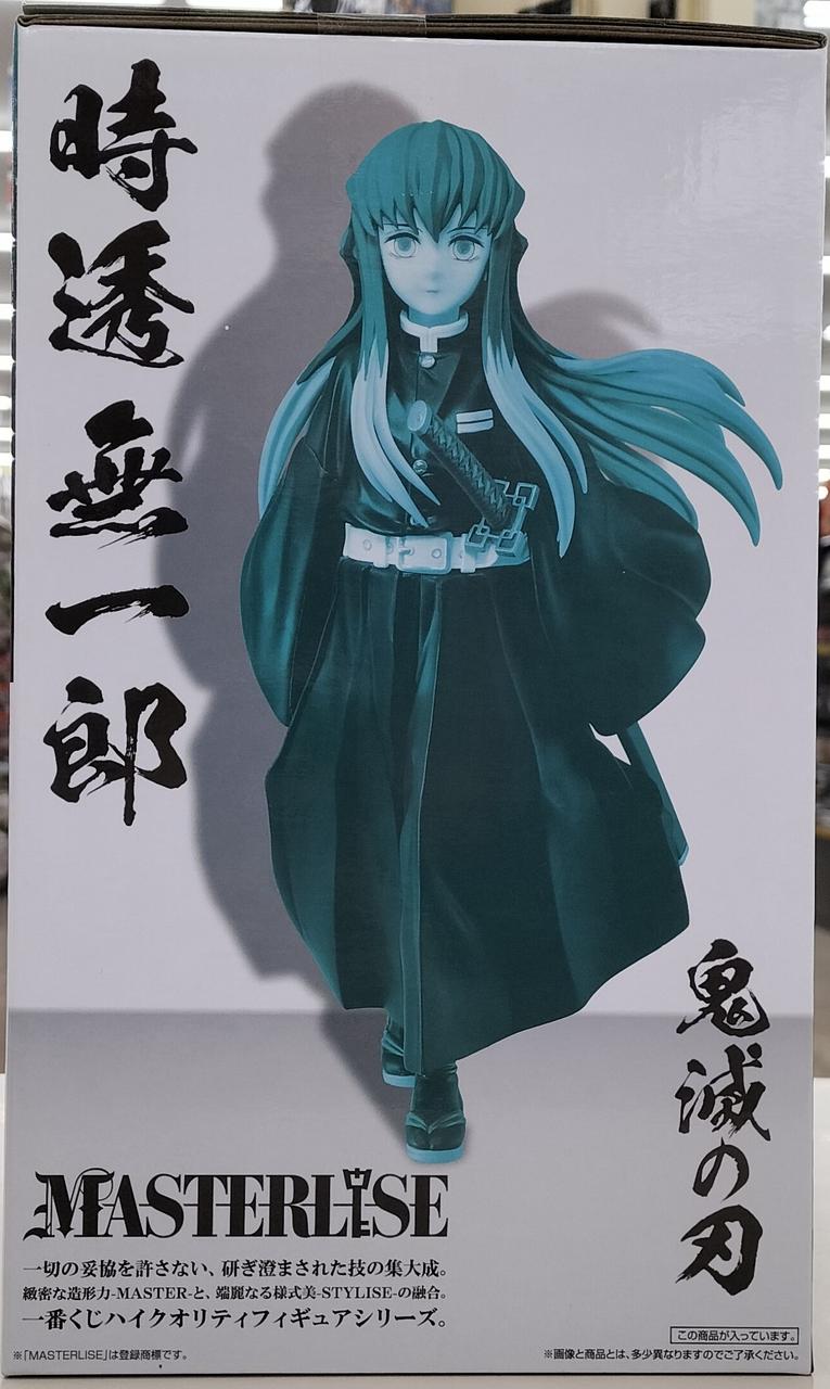 鬼滅の刃 一番くじ B賞 Amazon.co.jp: 一番くじ 鬼滅 キメツ の 刃 ～受け継ぐ者～ B賞