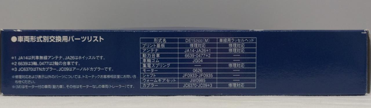 セットゲージ Set Up System V2 for 1/10 Touring(Black) [G0397] - スーパー
