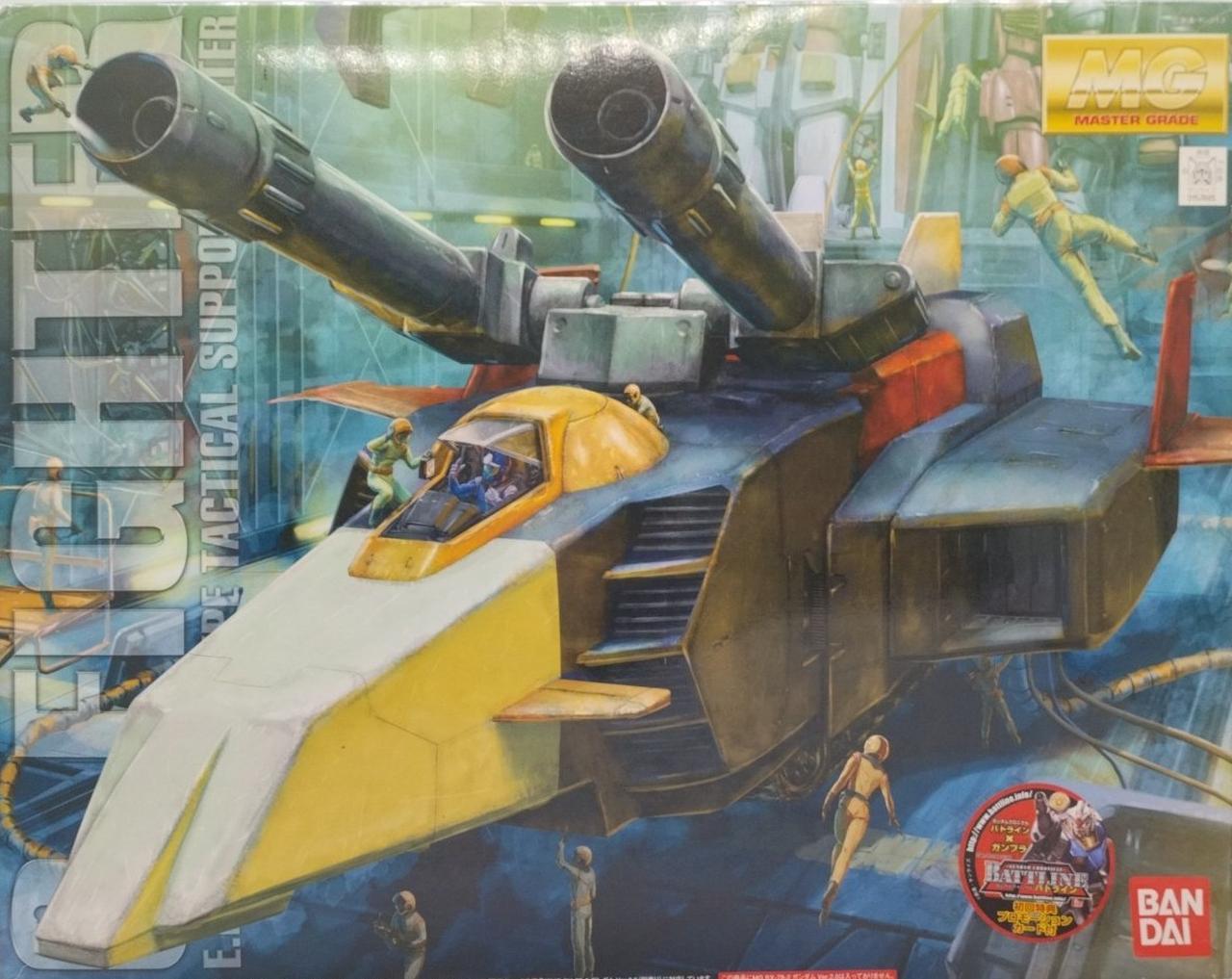 バンダイ(BANDAI)|MG 地球連邦軍 試作型戦術支援メカ Gファイター 