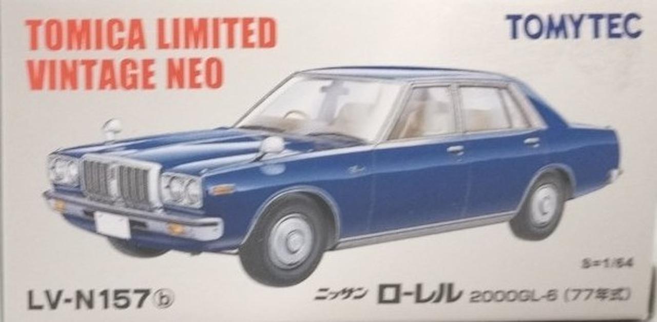 1/64 LV-N157b ローレル 2000GL-6