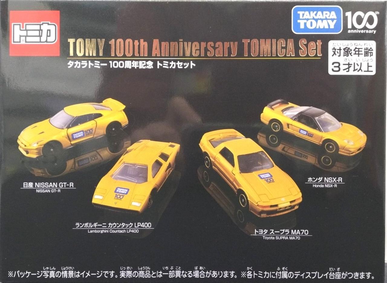 タカラトミー100周年記念 トミカセット