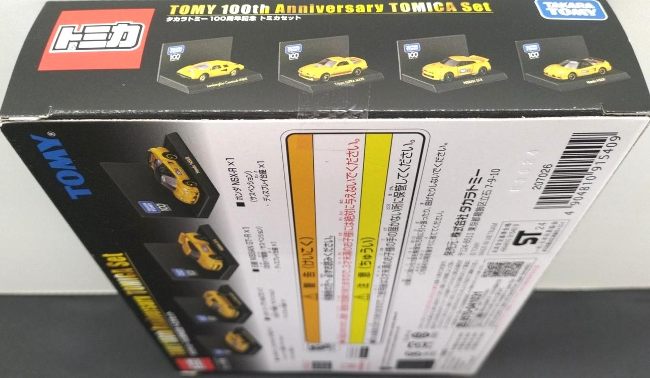 タカラトミー(TAKARA TOMY)|タカラトミー100周年記念 トミカセット