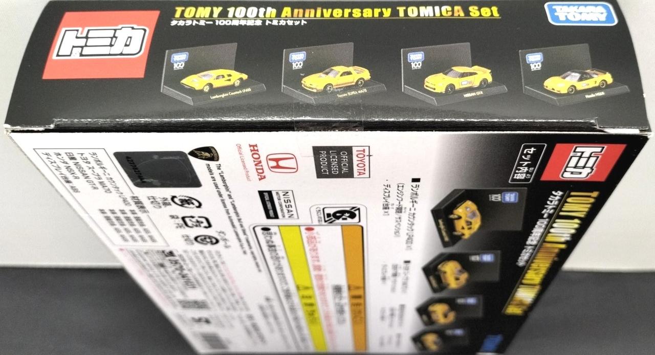 タカラトミー(TAKARA TOMY)|タカラトミー100周年記念 トミカセット