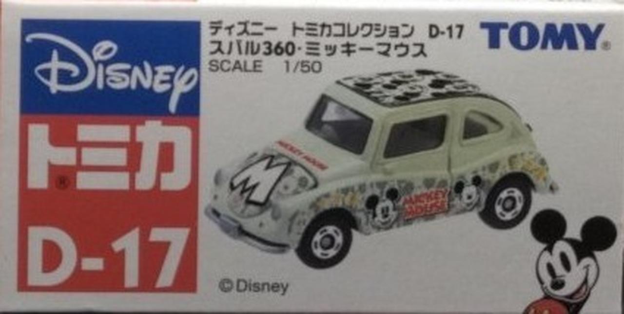 タカラトミー(TAKARA TOMY)|1/50 スバル360 ミッキーマウス