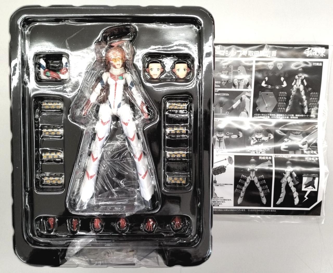 千値練|RIO：bone バスターマシン7号|HARDOFFオフモール（オフモ