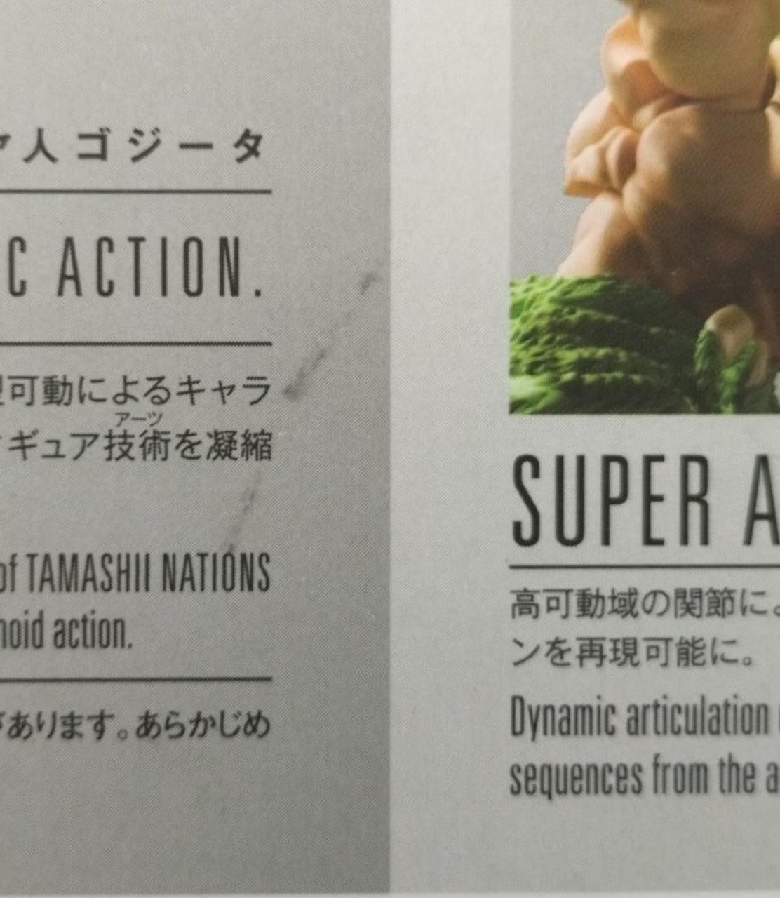 箱裏面真ん中辺りに若干汚れあります。