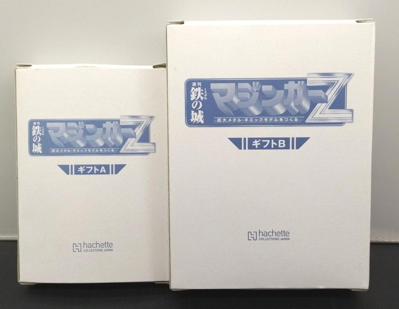 ギフトA、ギフトBセット