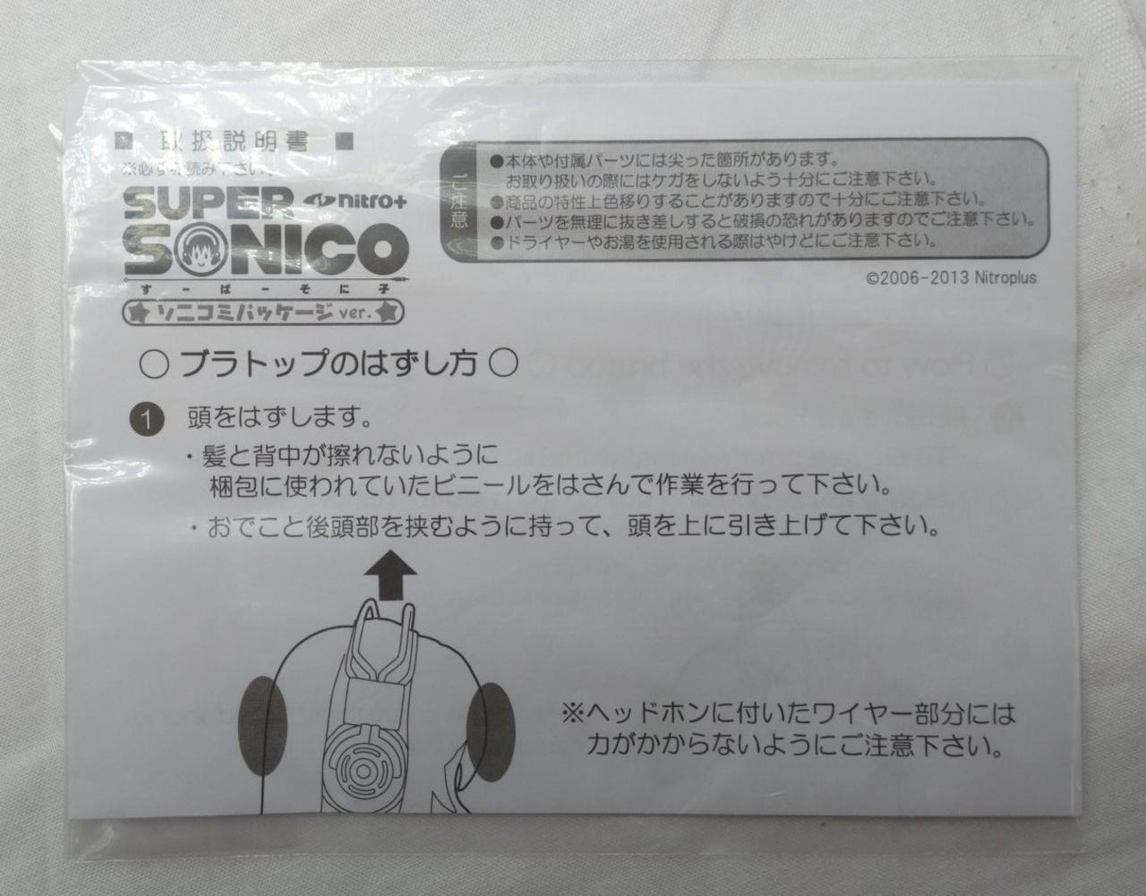 デュエルマスターズトリーヴァ メルキウス スコーラーデッキ