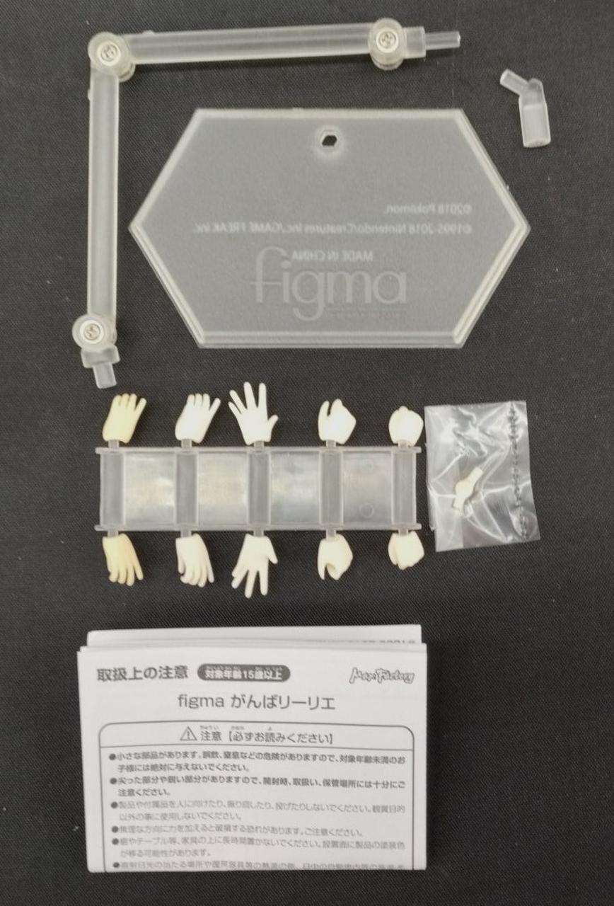 マックスファクトリー(MAX FACTORY)|figma がんばリーリエ