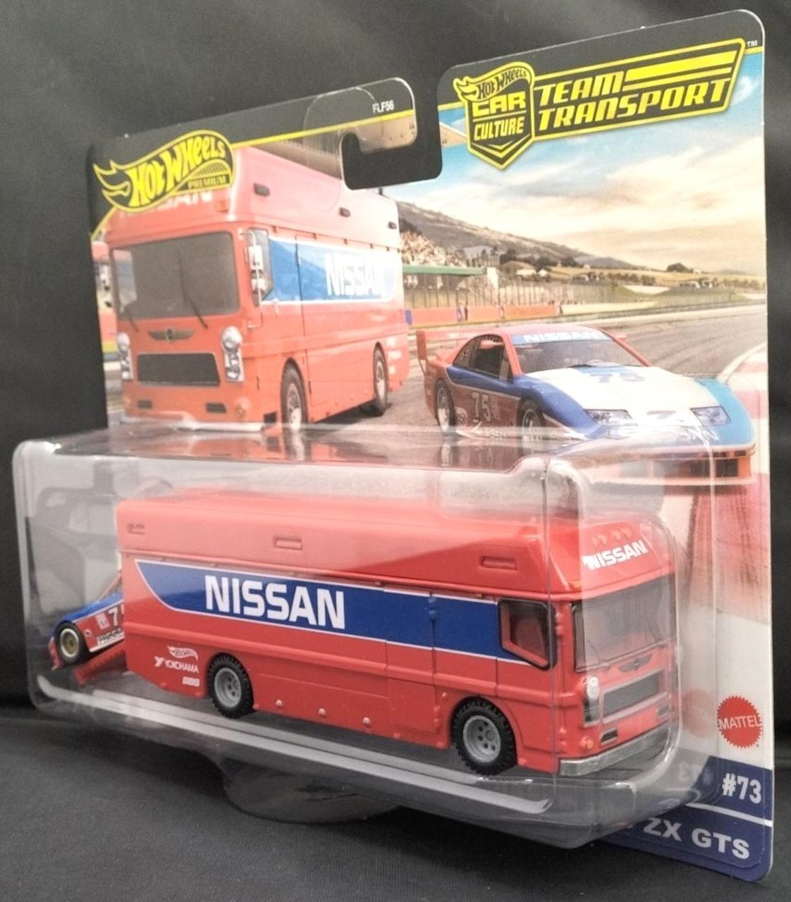 マテル(MATTEL)|'94 日産 300 ZX GTS トランスポーター|HARDOFF