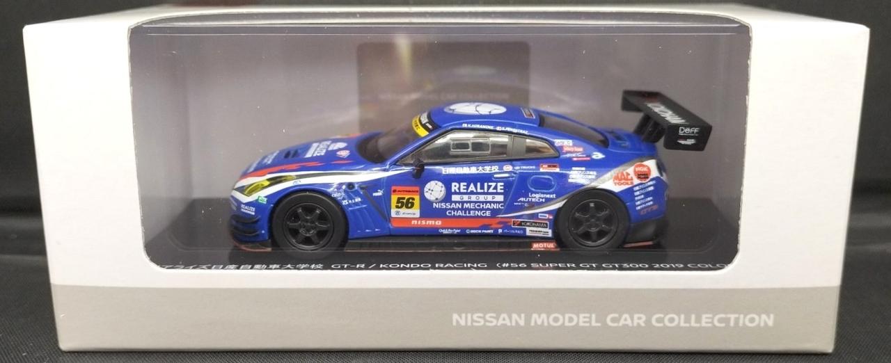 R35 SUPER GT GT300 2019