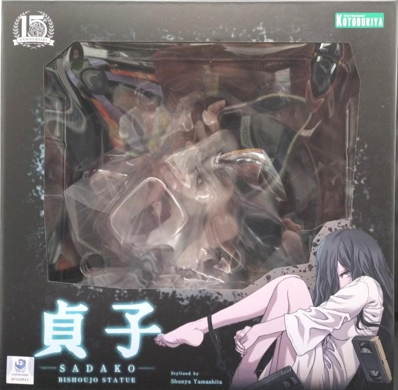 貞子 HORROR美少女