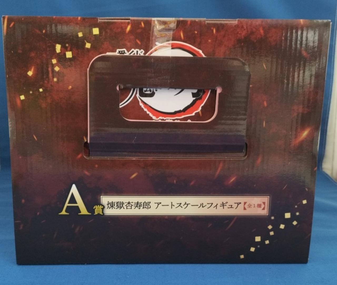 バンダイ|A賞 煉獄杏寿郎 アートスケールフィギュア|HARDOFFオフ