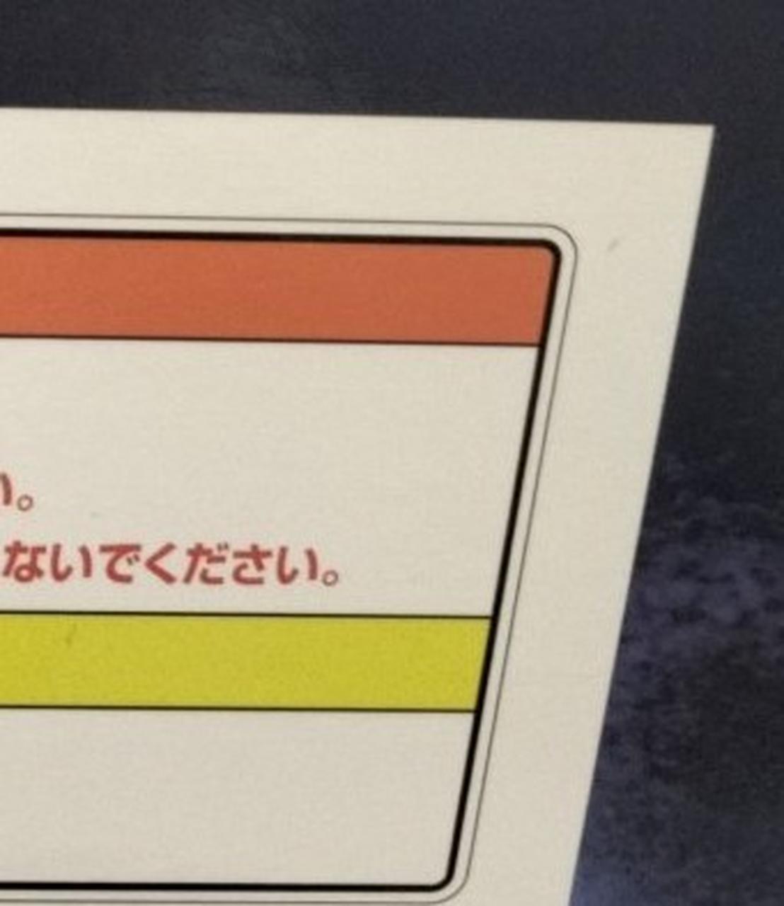 若干汚れあります。