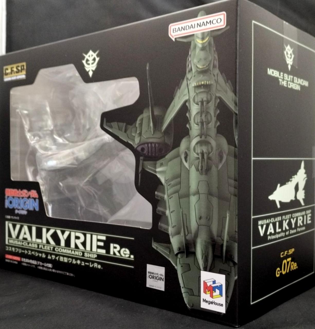 メガハウス(MEGAHOUSE)|コスモフリートスペシャル ムサイ改型