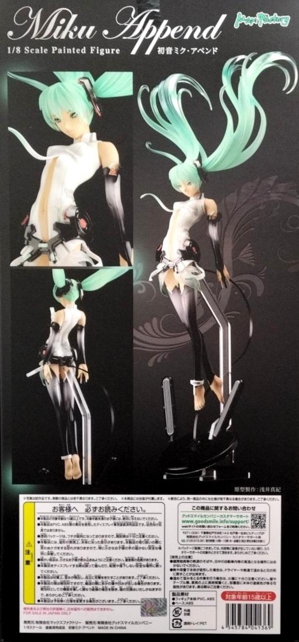 Max Factory 初音ミク・アペンド 新品未開封品 Amazon.co.jp: figma 初音ミク Append ver. : ホビー
