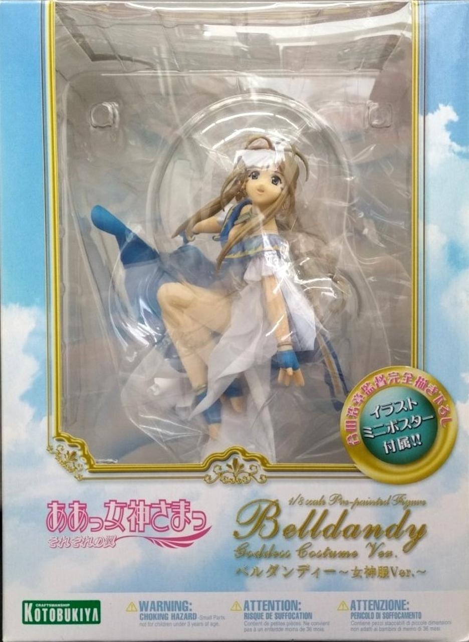 コトブキヤ(KOTOBUKIYA)|ベルダンディー 女神服Ver.|HARDOFFオフ