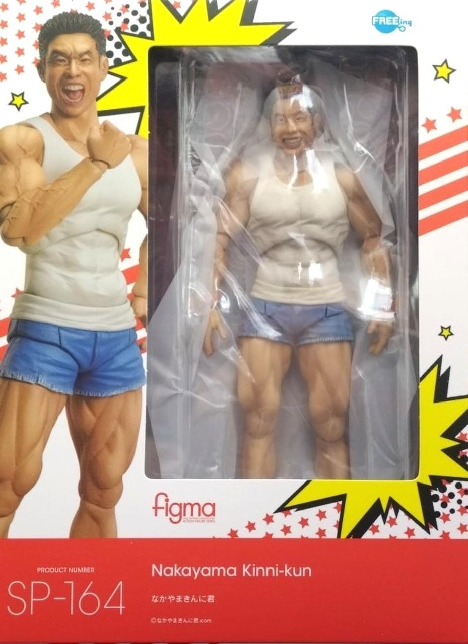 figma なかやまきんに君」をフリーイングが企画中！可動