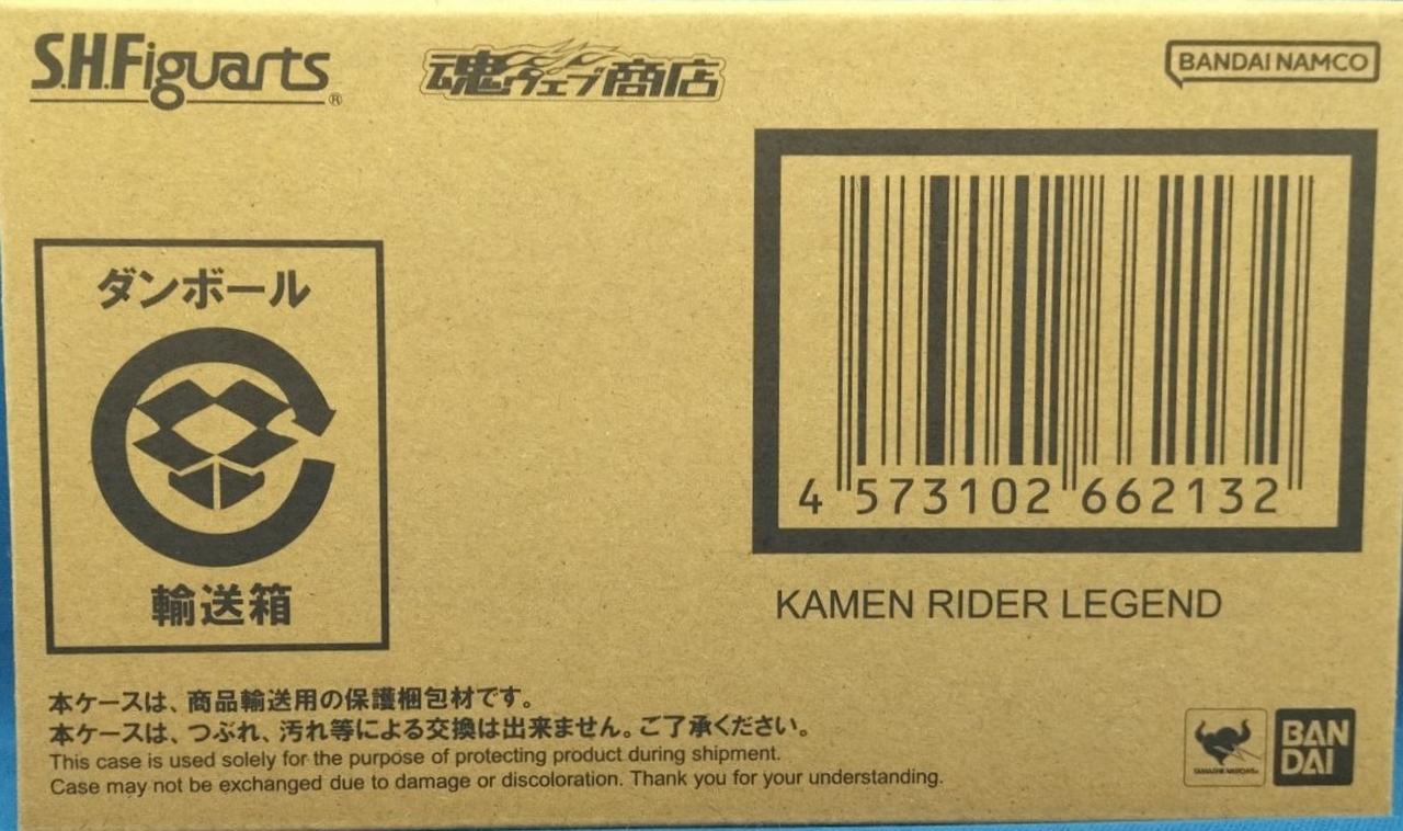 S.H.Figuarts 仮面ライダーレジェンド