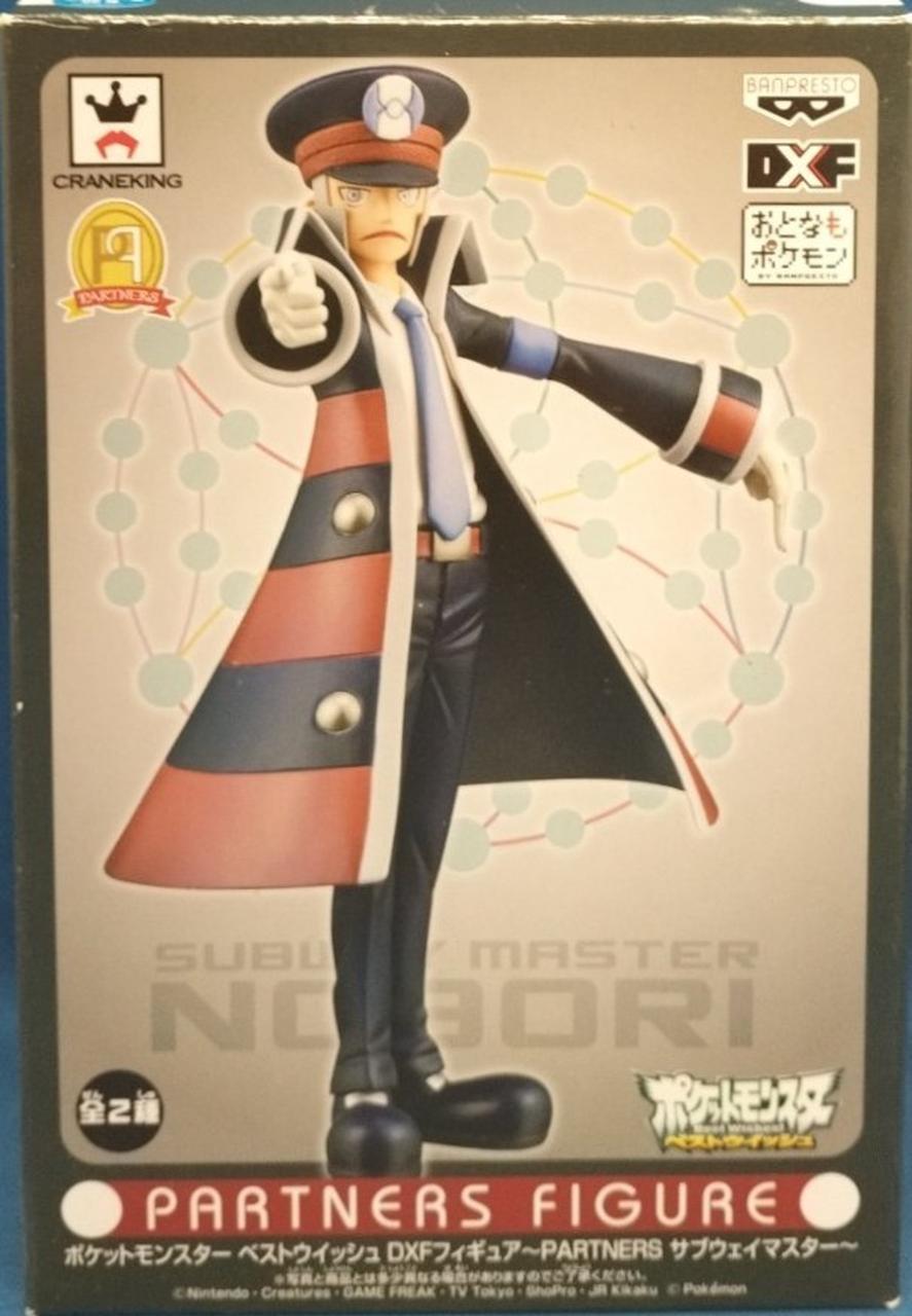 【未開封】DXF ポケモン ベストウイッシュ ノボリ クダリ フィギュア セット ポケモン ノボリ クダリ フィギュア 未開封】DXF ポケモン ベスト