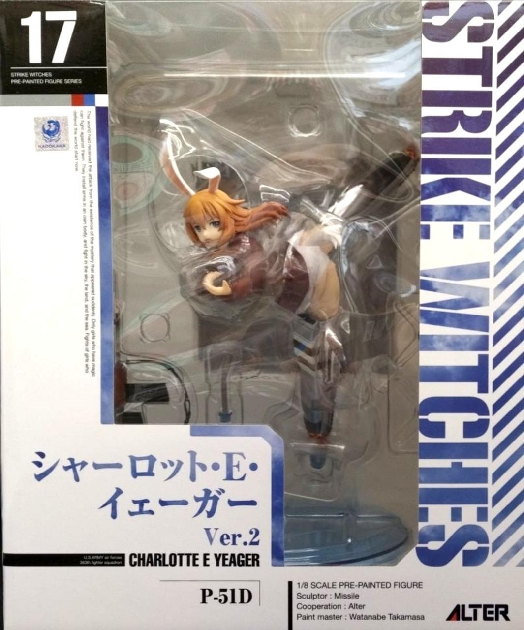 シャーロット・E・イェーガーVer.2