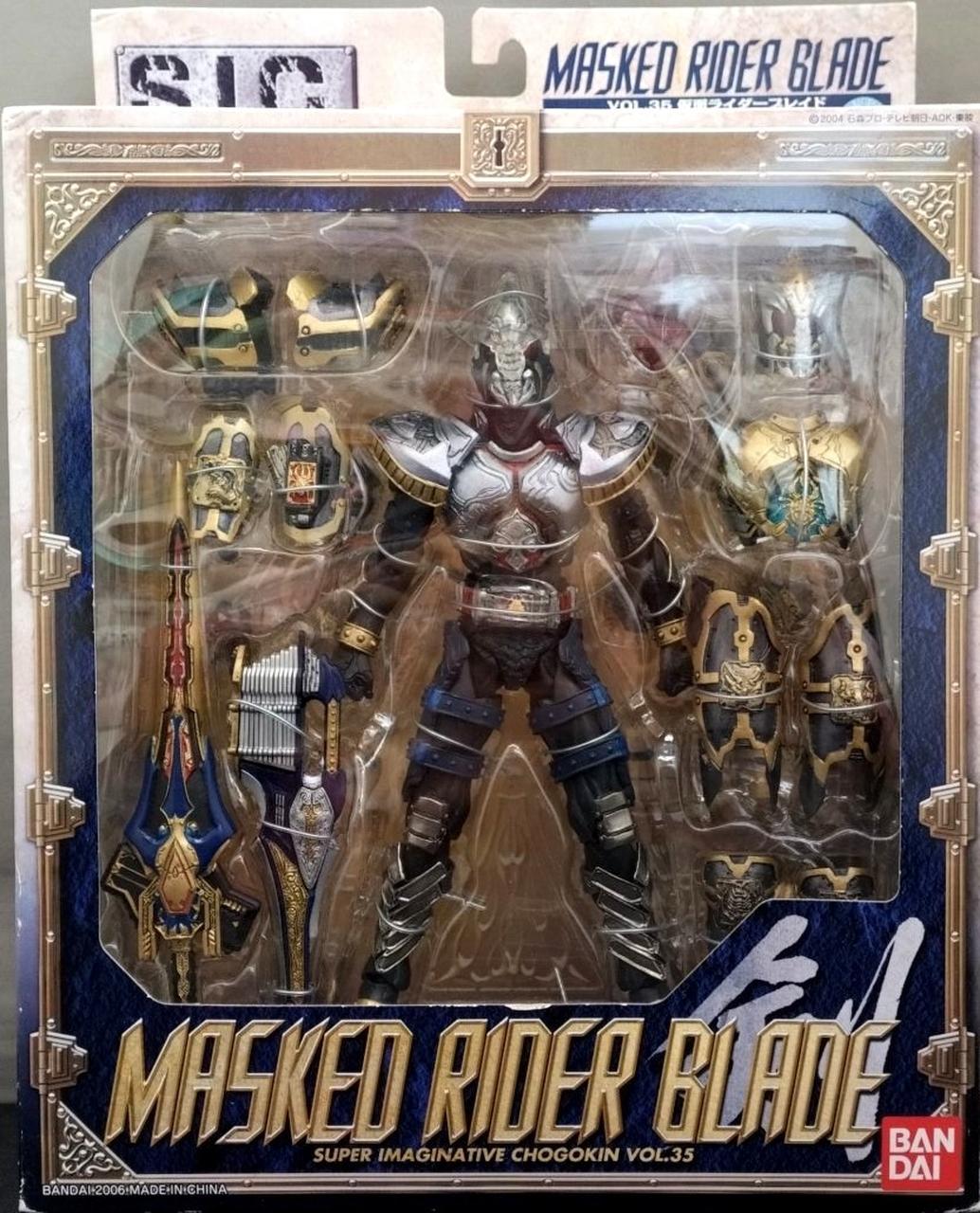 S.I.C. VOL.35 仮面ライダーブレイド