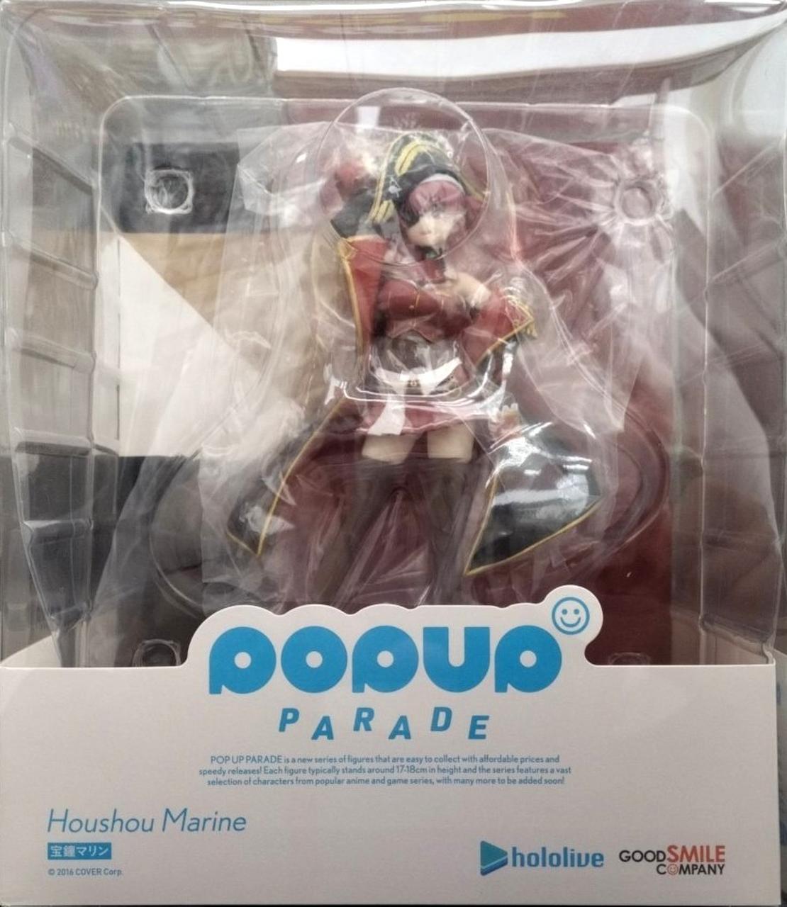 宝鐘マリン