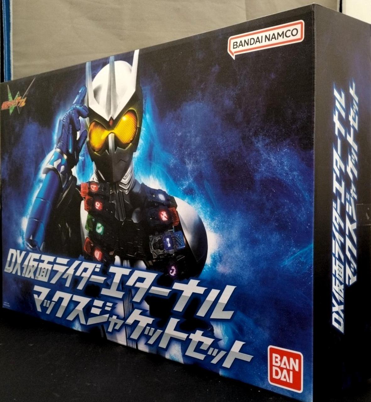 DX仮面ライダーエターナル マックスジャケットセット （いちの