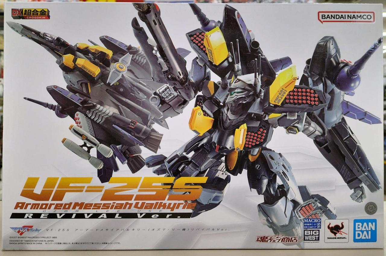 マクロスF DX超合金 VF-25S （オズマ・リー機）リバイバルVer. Amazon.com: DX Chogokin VF-25S Messiah Valkyrie (Ozma Lee