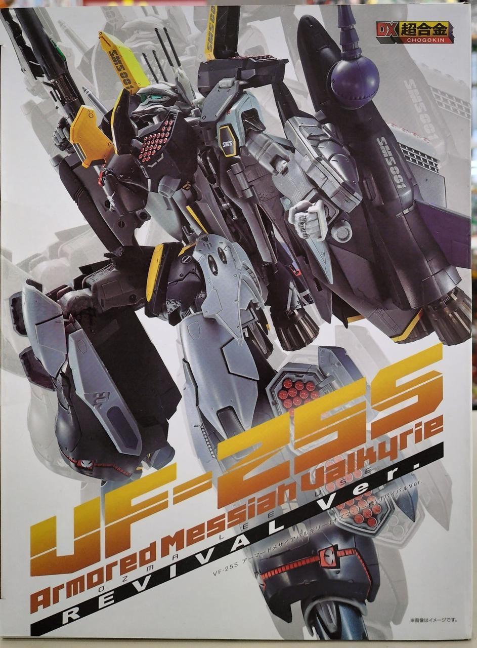 【新作】 72段式カタパルト ミニミニ　4.4㍉オス-4.4㍉オス　約25cm 新作】 72段式カタパルト ミニミニ 4 4㍉オス-4 4㍉オス 約25cm