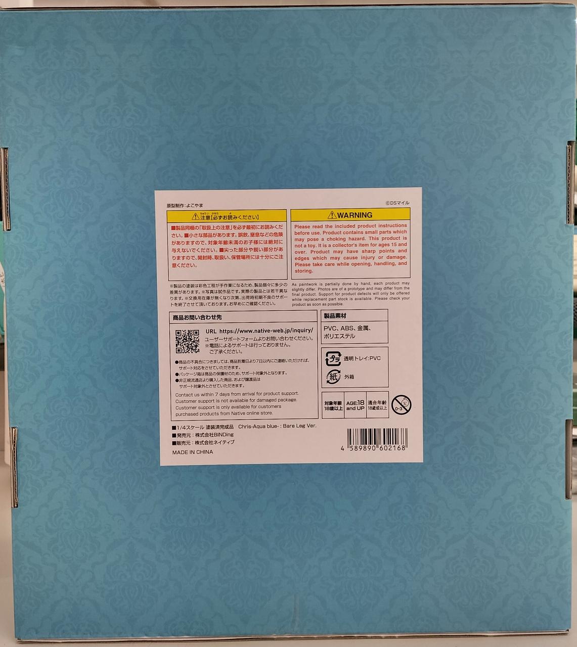 BINDING|Chris-Aqua blue-：Bare Leg Ver.|【ハードオフ公式通販】オフ