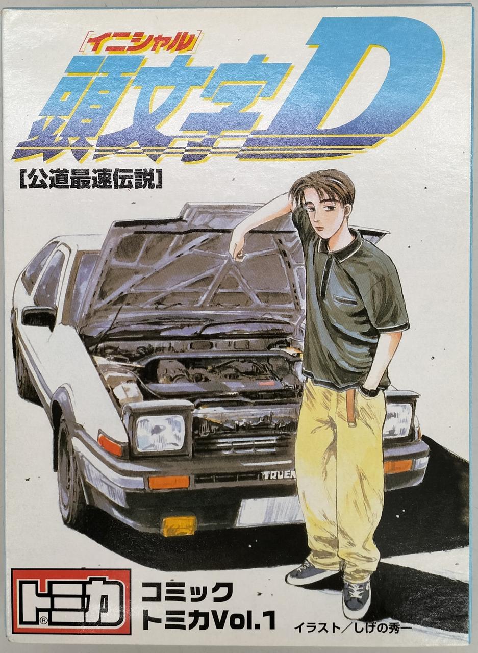 トミー(TOMY)|頭文字D6台セット|HARDOFFオフモール（オフモ