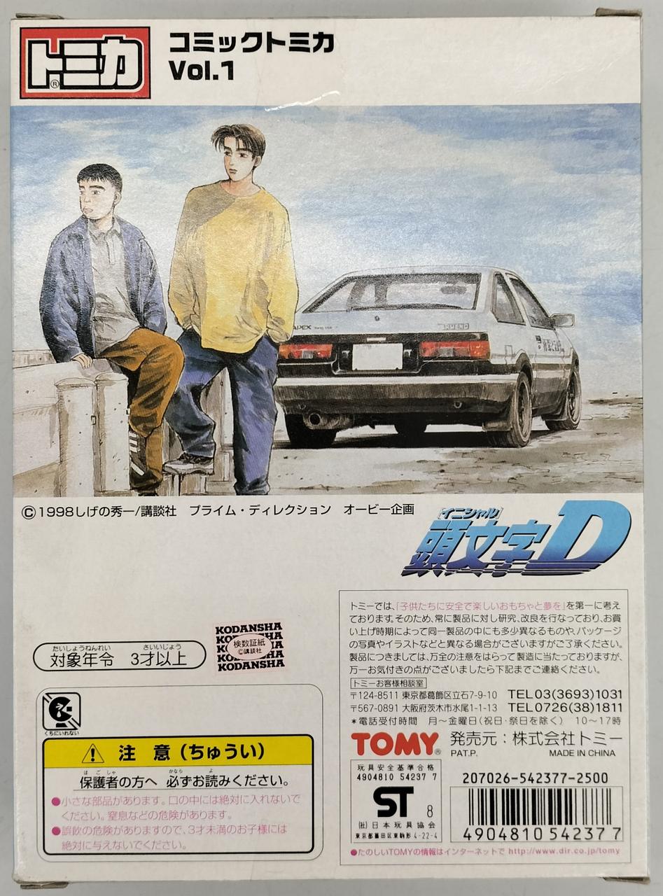 Takara Tomy - トミカ 頭文字D６台セット トミー(TOMY)|頭文字D6台セット|HARDOFFオフモール（オフモ