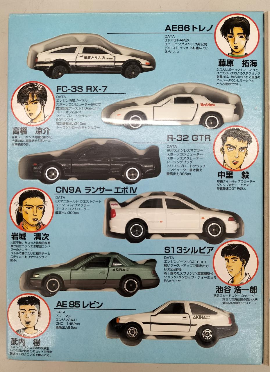 Takara Tomy - トミカ 頭文字D６台セット Takara Tomy - トミカ 頭文字D6台セットの通販 by