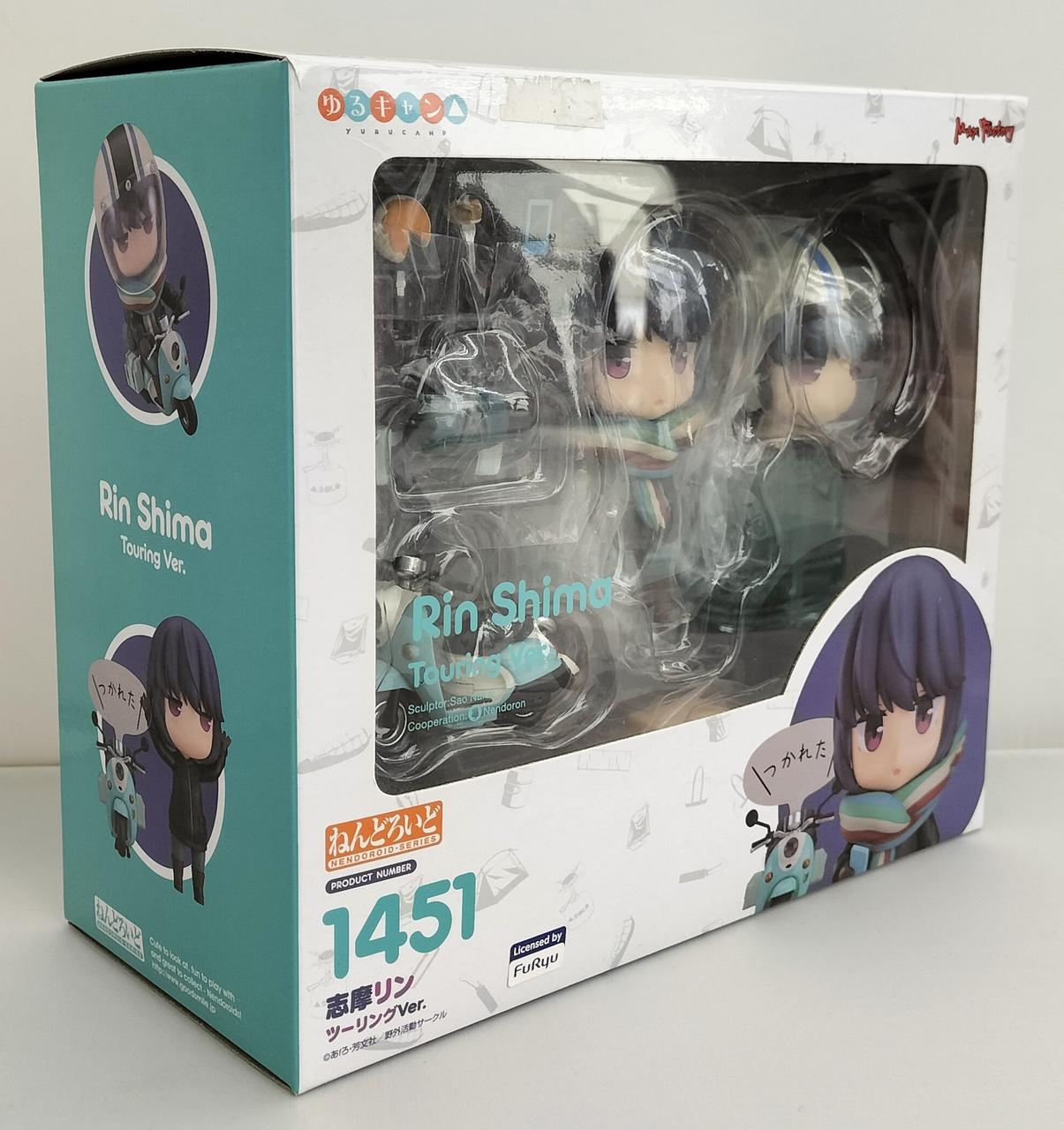 未開封】ねんどろいど 志摩リン ツーリングVer. 特典付き ねんどろいど 志摩リン ツーリングVer.