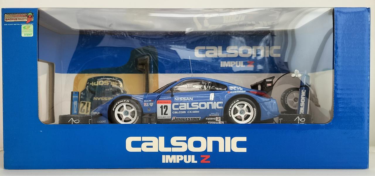 ホットワークス|CALSONIC IMPUL Z #12ブルー|HARDOFFオフモール