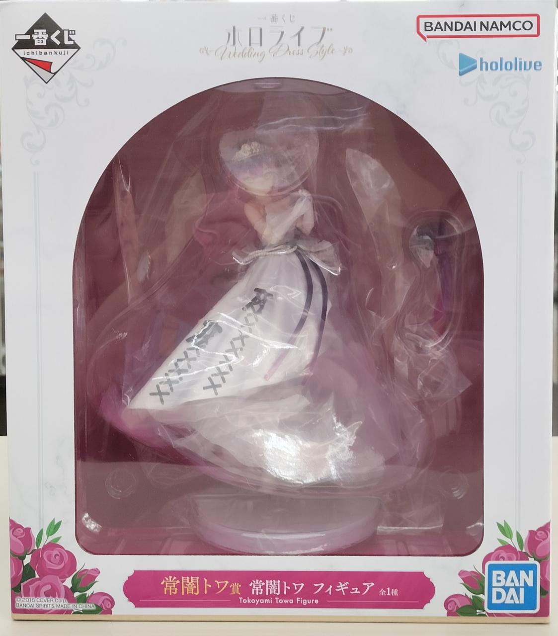常闇トワ賞　常闇トワフィギュア