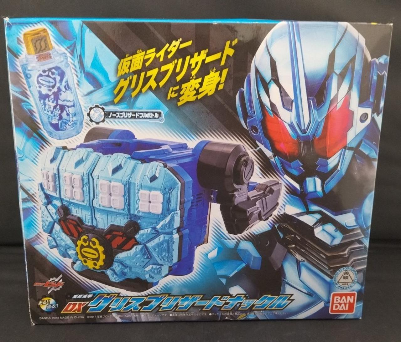 仮面ライダー変身凍拳 DXグリスブリザードナック BANDAI 仮面ライダービルド DXグリスブリザードナックル