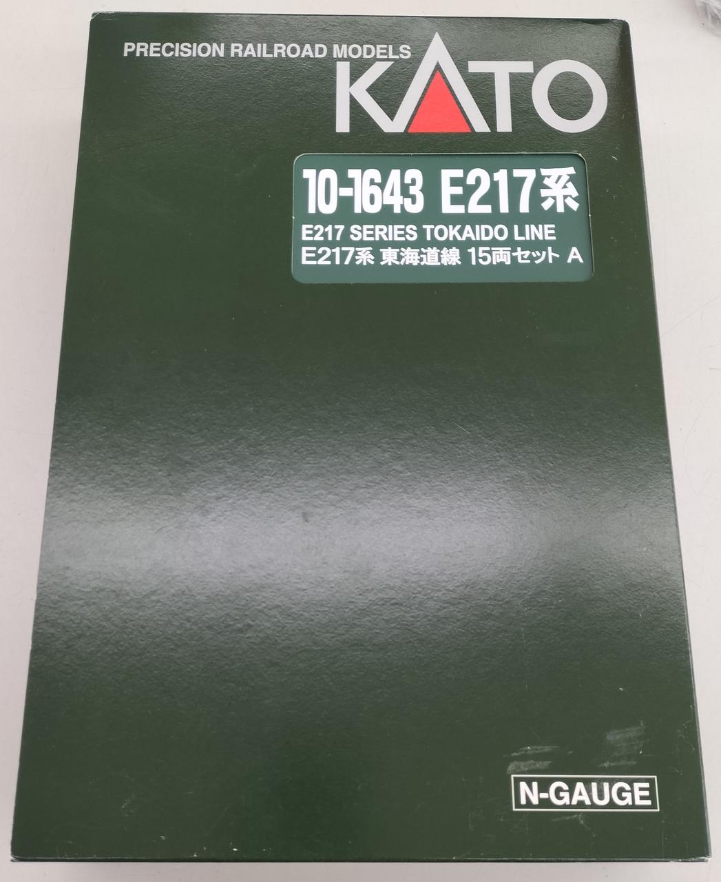 カトー(KATO)|E217系 東海道線 15両セット 特別企画品|HARDOFF