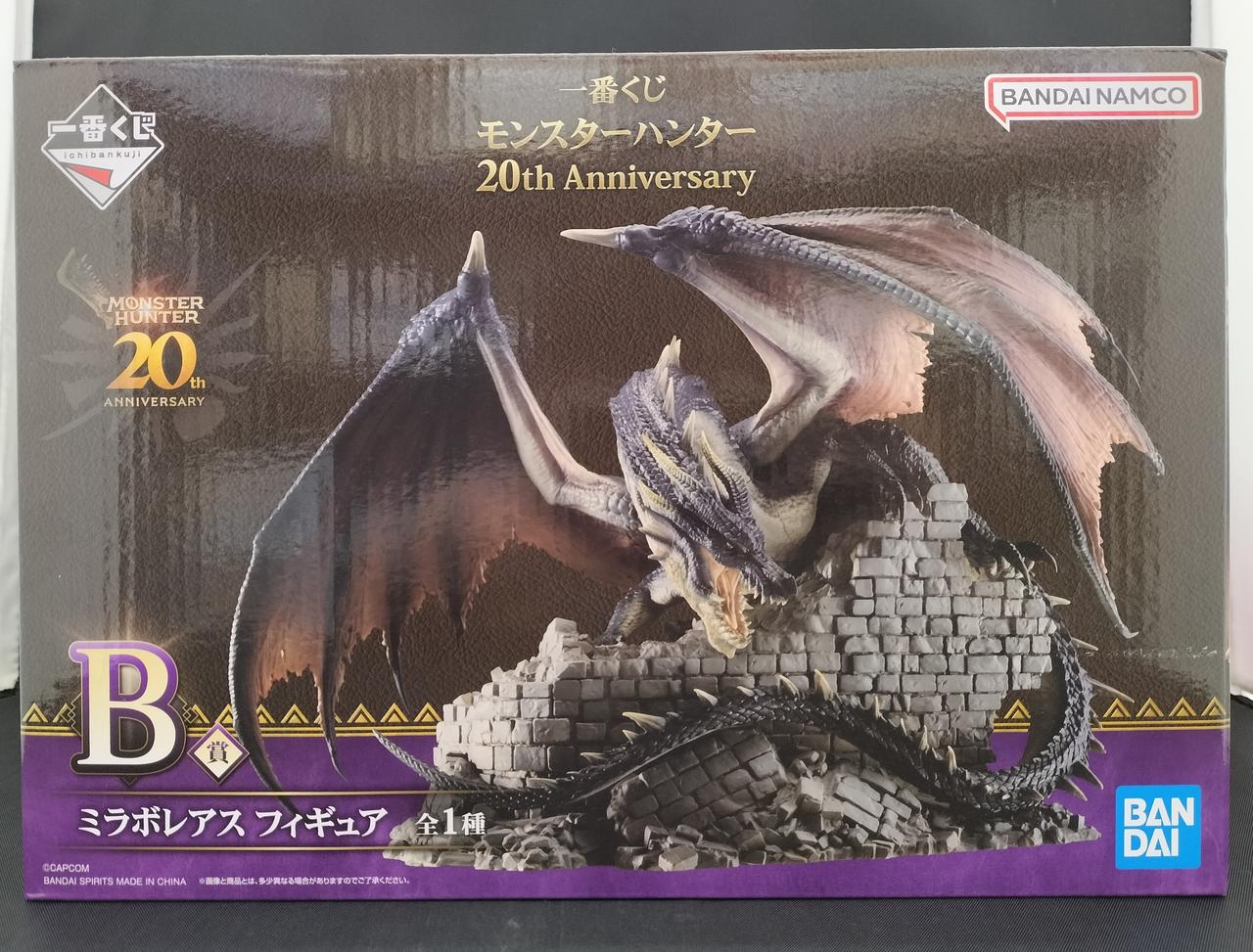 ミラボレアスB賞 Amazon | 一番くじ モンスターハンター 20th Anniversary B賞